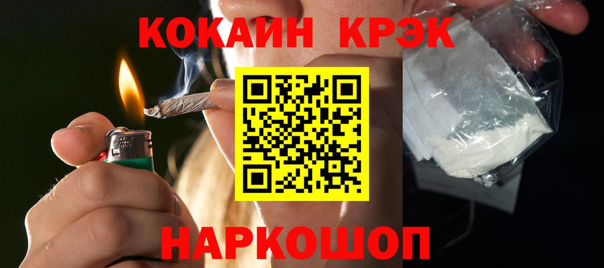 Кокаин  КОКАИН Fish Scale  цена наркотик  Чистополь  Вход с VPN 