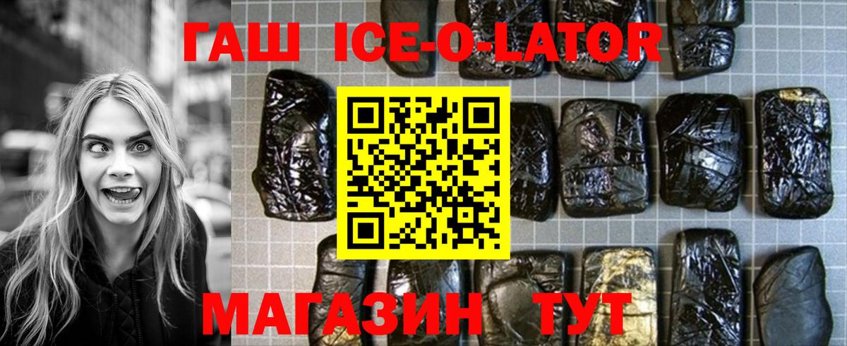 ГАШИШ  ГАШИШ гашик  Чистополь  Вход с VPN  ГАШИШ индика сатива 