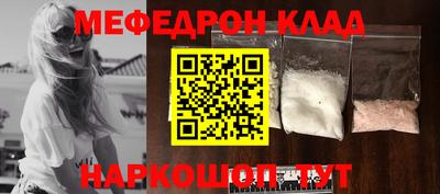 стафф Можга