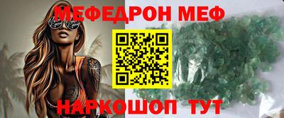 кокаин Можайск