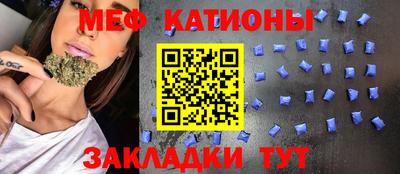 кокаин Можайск