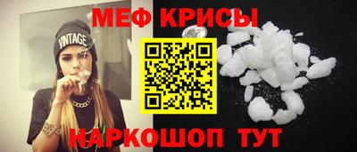 кокаин Можайск