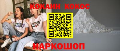 стафф Можга