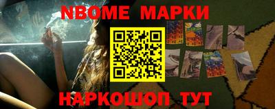стафф Можга
