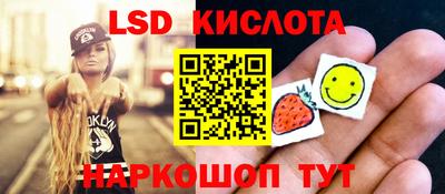 стафф Можга