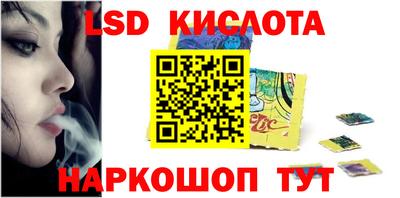 стафф Можга