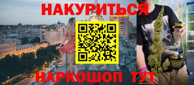 кокаин Можайск