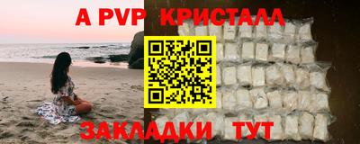 кокаин Можайск