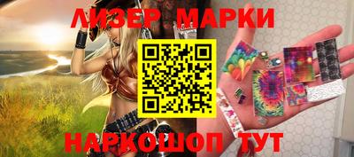 стафф Можга