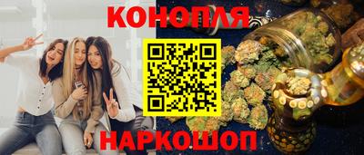 кокаин Можайск