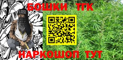 прущие грибы Малгобек