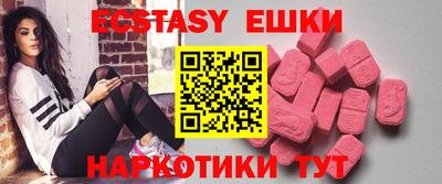 кокаин Можайск