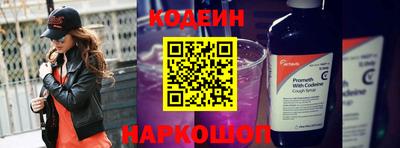 кокаин Можайск