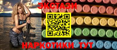 стафф Можга