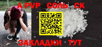 стафф Можга