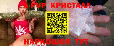 стафф Можга