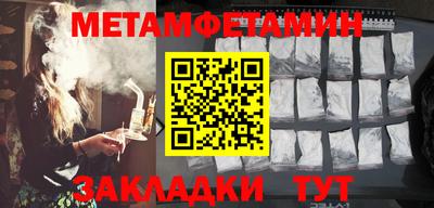 кокаин Можайск