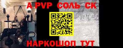 кокаин Можайск