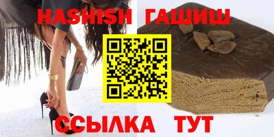 стафф Можга