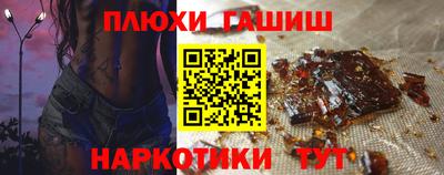стафф Можга