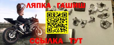 кокаин Можайск