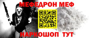 твердый Моздок