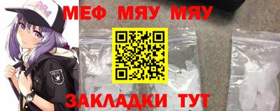 стафф Можга