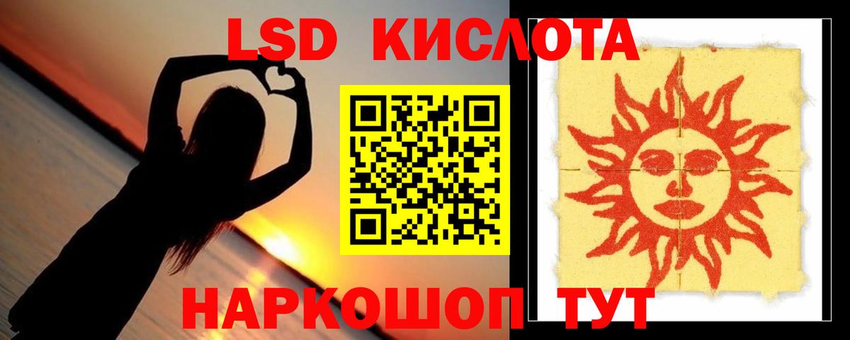 LSD-25 экстази кислота  ЛСД экстази ecstasy  Вход с VPN  Чистополь 
