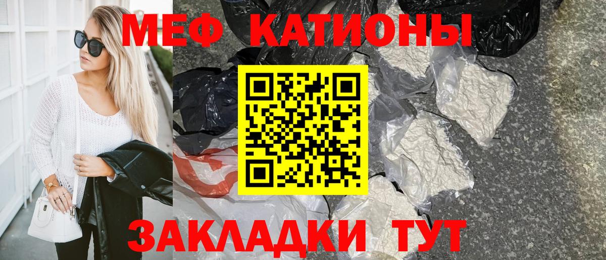 МЕФ мука Чистополь