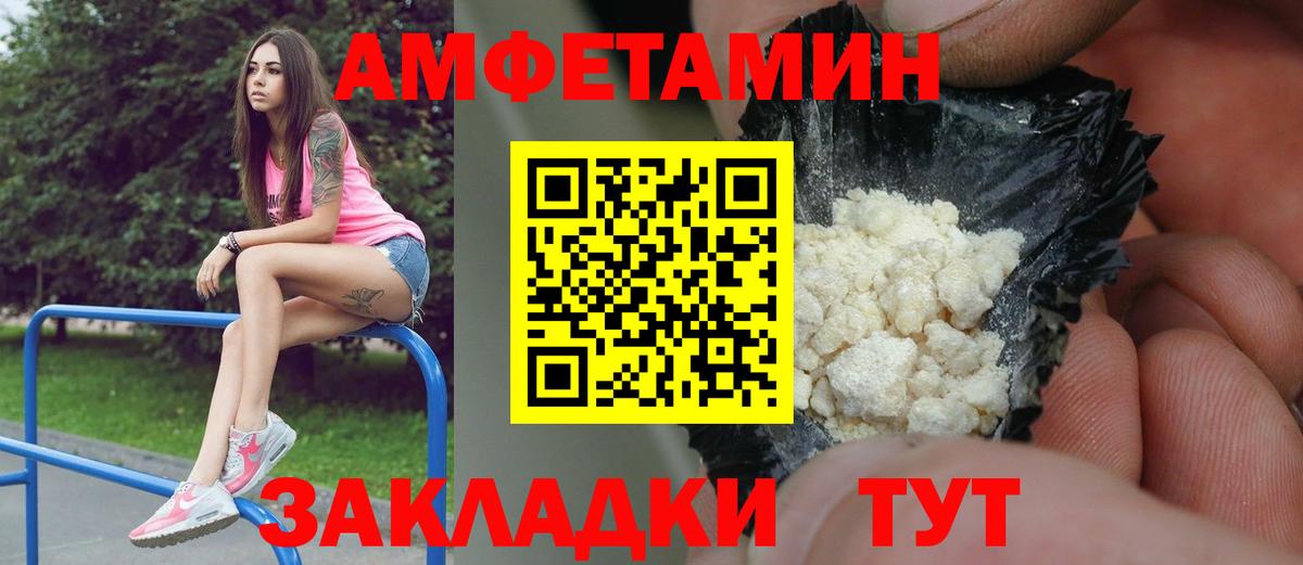 Меф МЯУ МЯУ  Чистополь  Меф МЯУ МЯУ   Лсд 25  АМФЕТАМИН кристаллы  Гашиш  COCAIN  Вход с VPN  Cocaine 