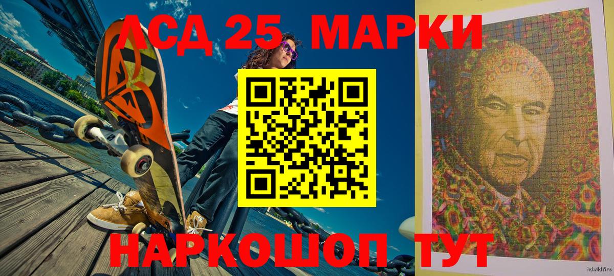 Чистополь  Марки NBOMe 1500мкг  наркота  Вход с VPN 
