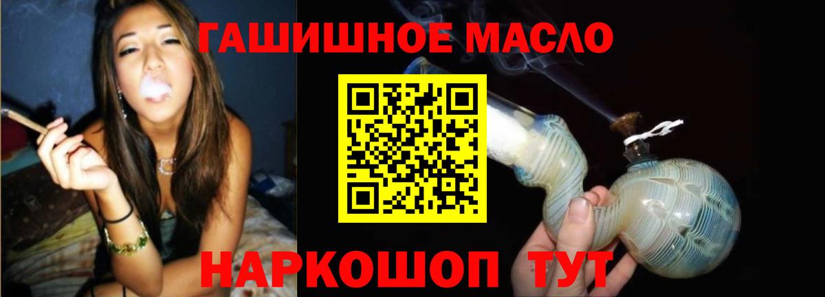 ТГК THC oil  blacksprut зеркало  Чистополь  Дистиллят ТГК вейп с тгк  Вход с VPN 