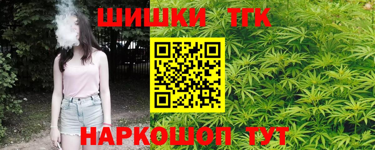 Чистополь  Конопля гибрид  Каннабис тримм  Бошки марихуана семена  Вход с VPN 
